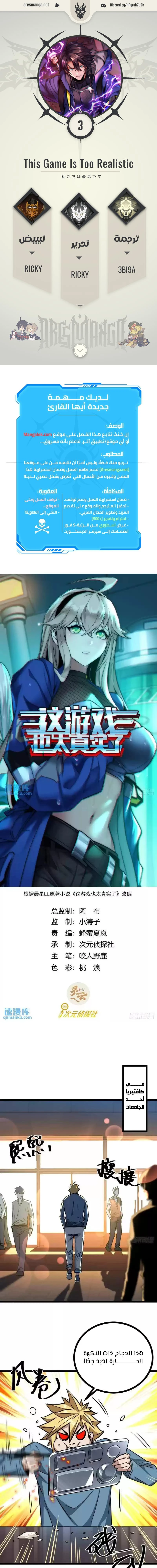 Chapter Image 1